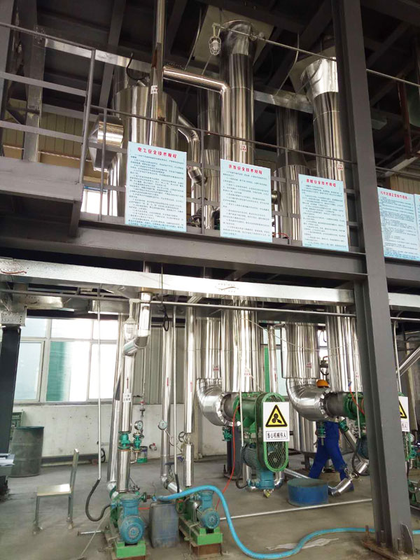 污水處理車間安裝完畢，正式處理生產(chǎn)廢水